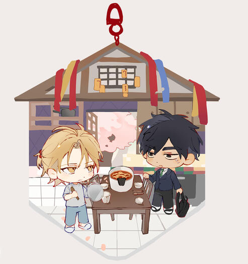 No Home layered wooden charm (Soyplant)